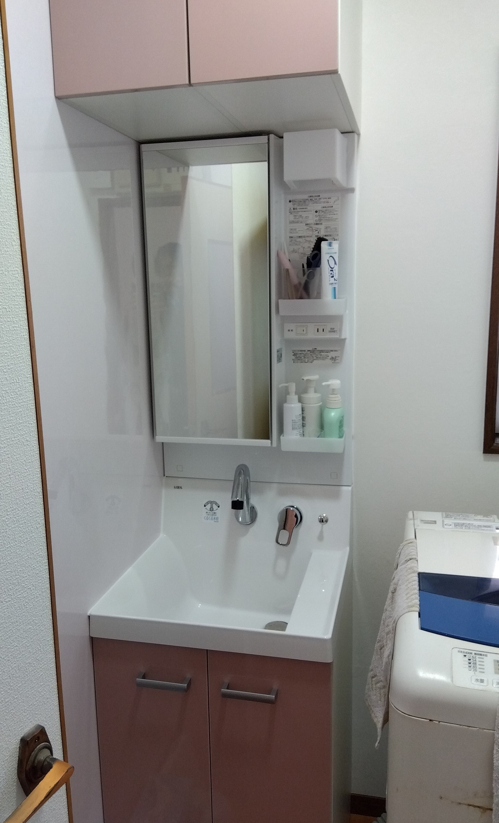岡山県倉敷市の洗面台リフォーム　～コンパクトで使いやすい～